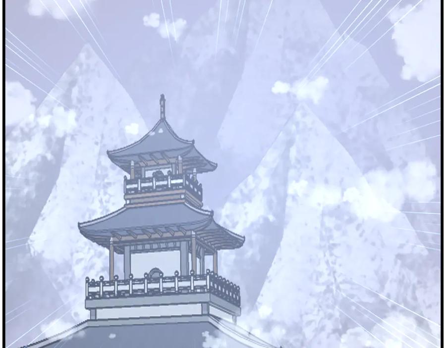 《重生不死尊》第208话 代价 第126页