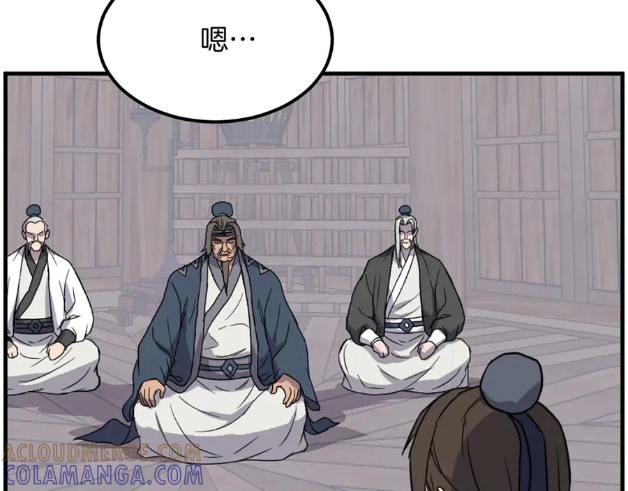 《重生不死尊》第208话 代价 第49页