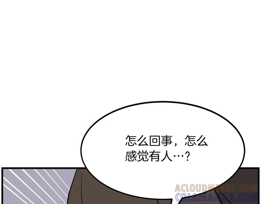 《重生不死尊》第208话 代价 第85页