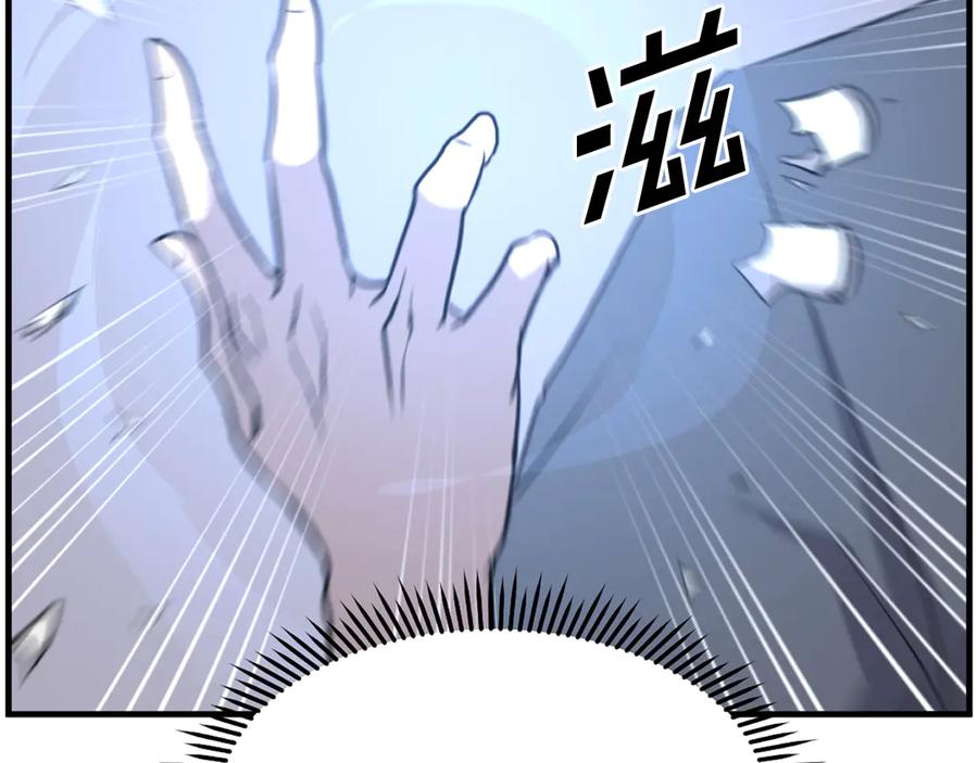 《重生不死尊》第208话 代价 第55页