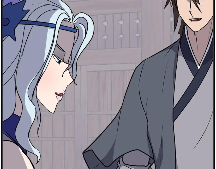 《重生不死尊》第208话 代价 第94页