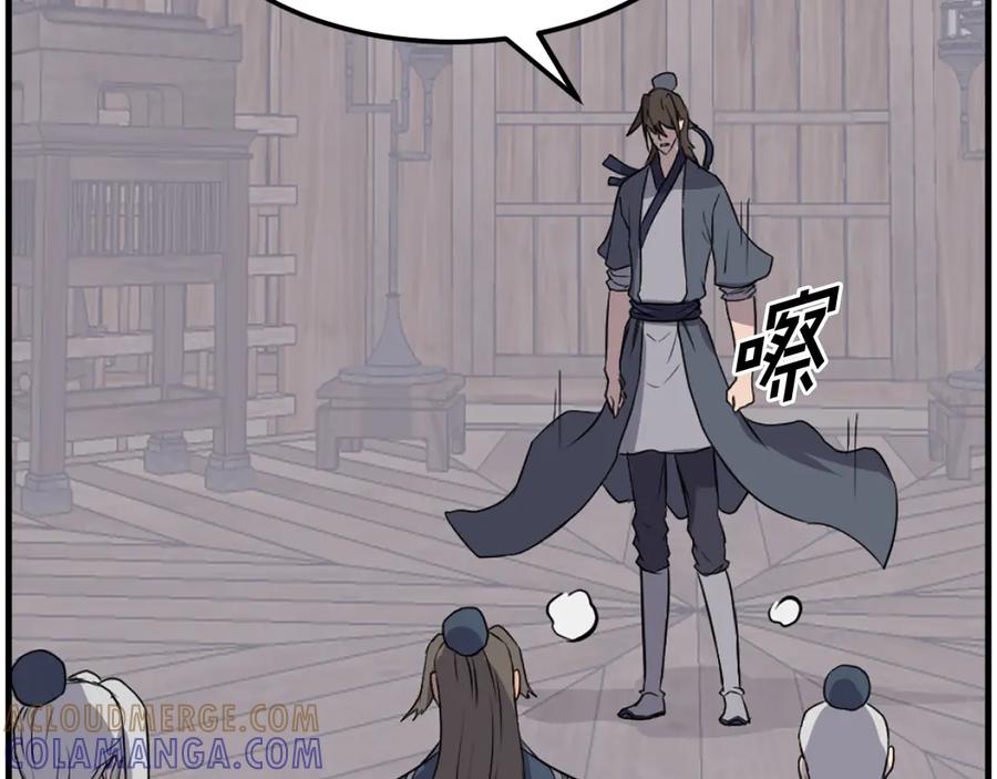 《重生不死尊》第208话 代价 第73页