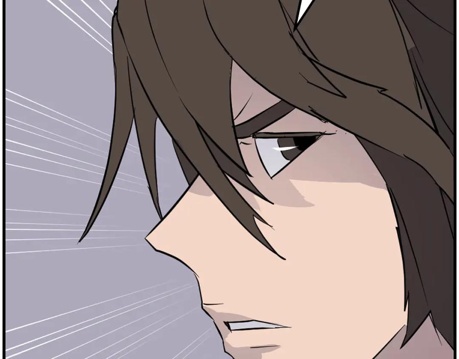 《重生不死尊》第208话 代价 第86页