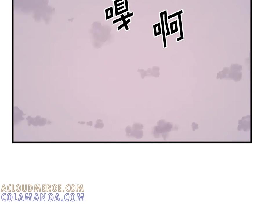 《重生不死尊》第208话 代价 第157页