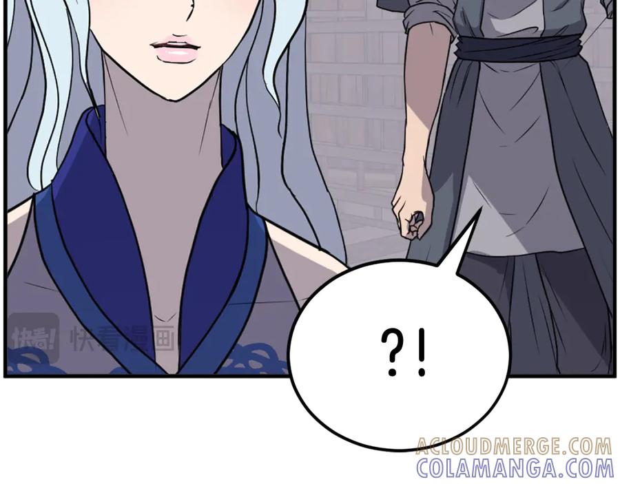 《重生不死尊》第208话 代价 第105页