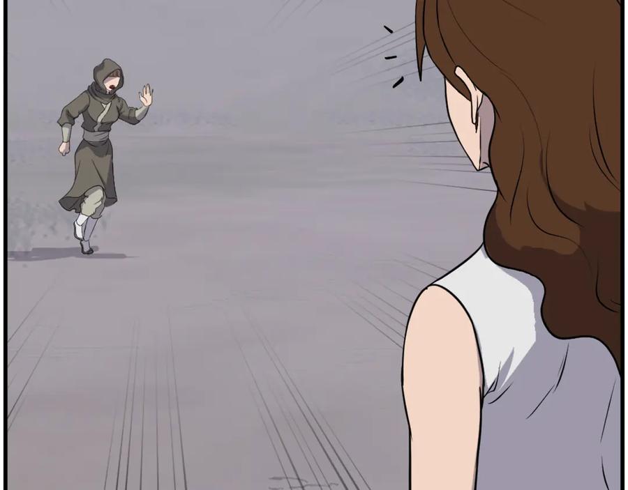 《重生不死尊》第208话 代价 第36页
