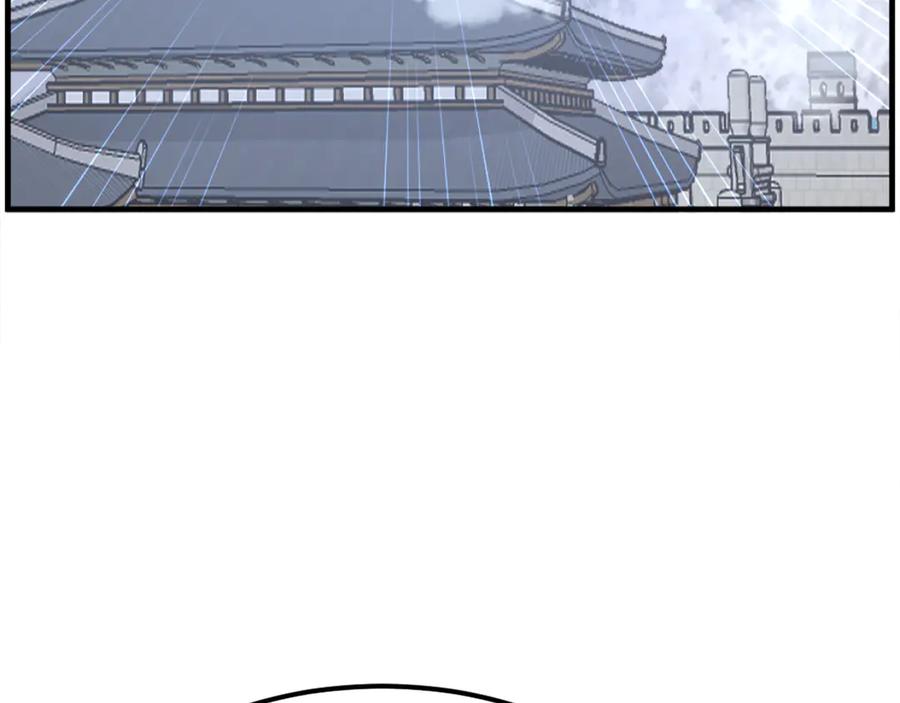 《重生不死尊》第208话 代价 第127页