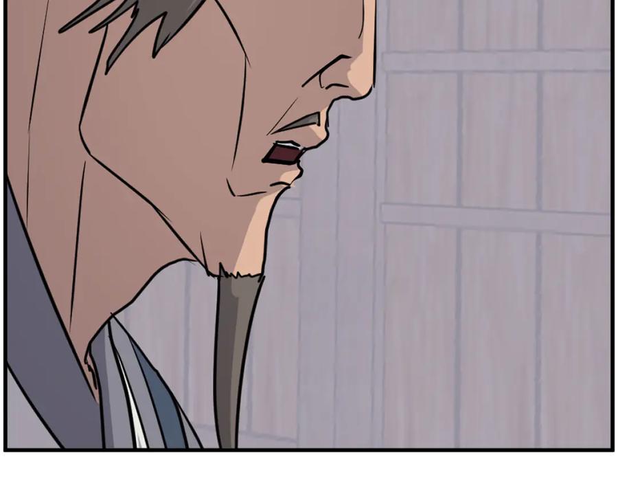 《重生不死尊》第208话 代价 第71页