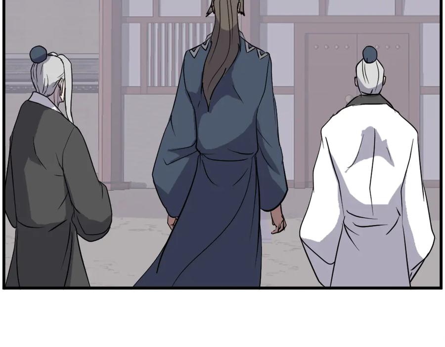 《重生不死尊》第208话 代价 第44页