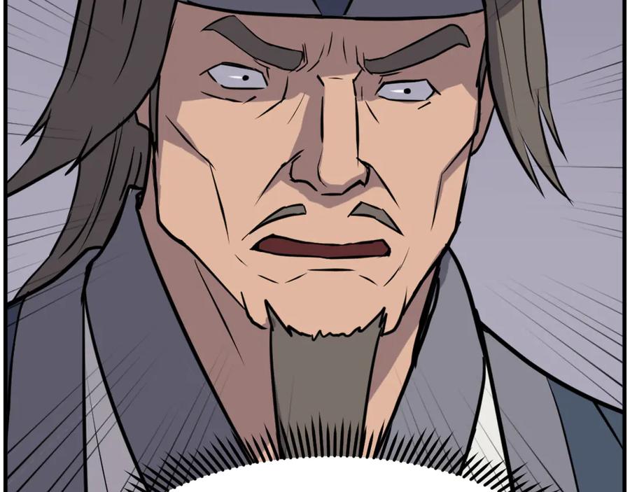 《重生不死尊》第209话 武林牒 第144页