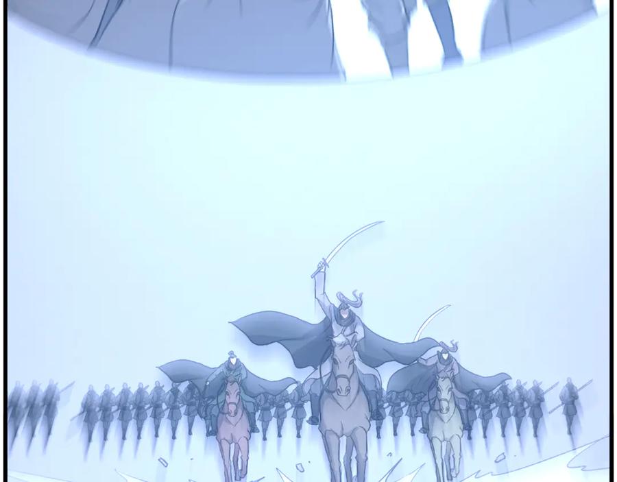 《重生不死尊》第209话 武林牒 第34页
