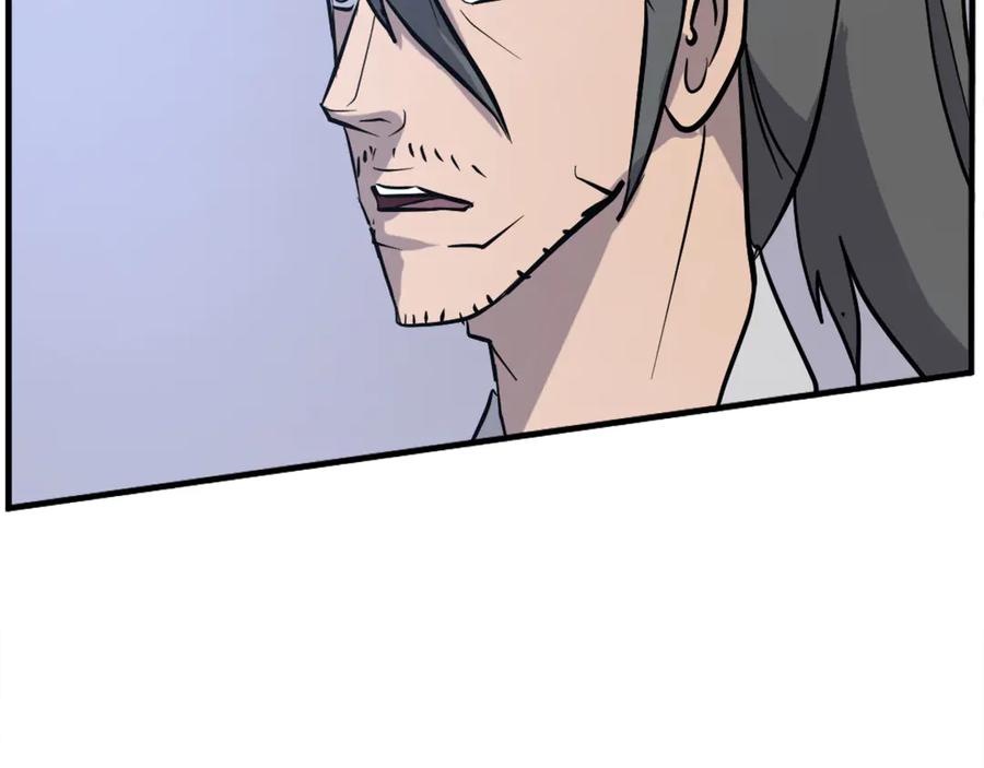 《重生不死尊》第209话 武林牒 第52页