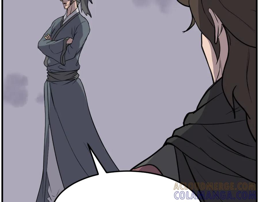 《重生不死尊》第209话 武林牒 第25页