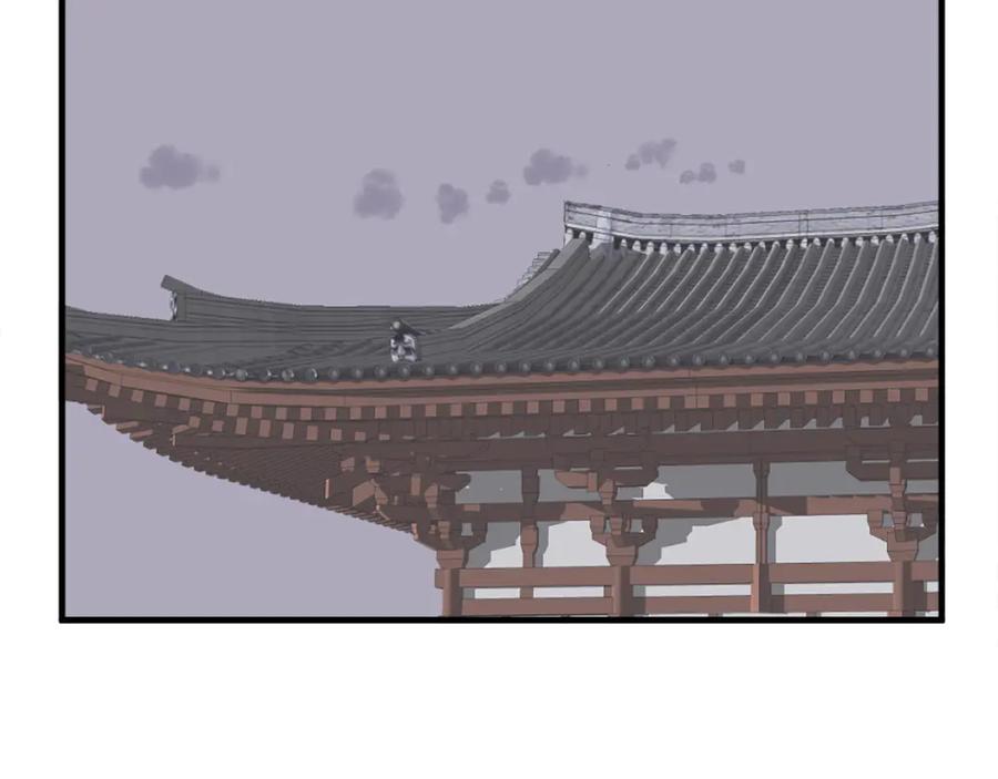《重生不死尊》第209话 武林牒 第160页
