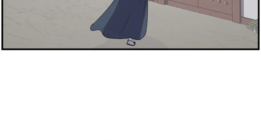 《重生不死尊》第209话 武林牒 第87页