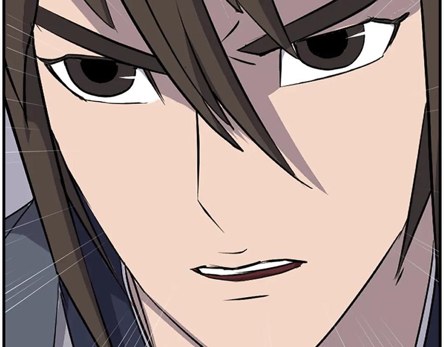 《重生不死尊》第209话 武林牒 第123页