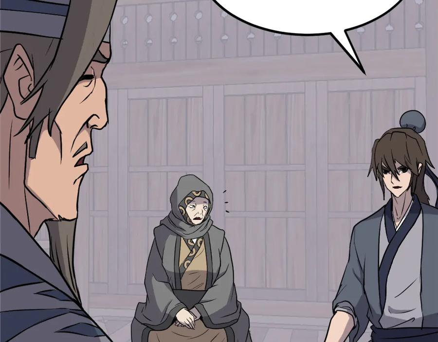 《重生不死尊》第209话 武林牒 第115页