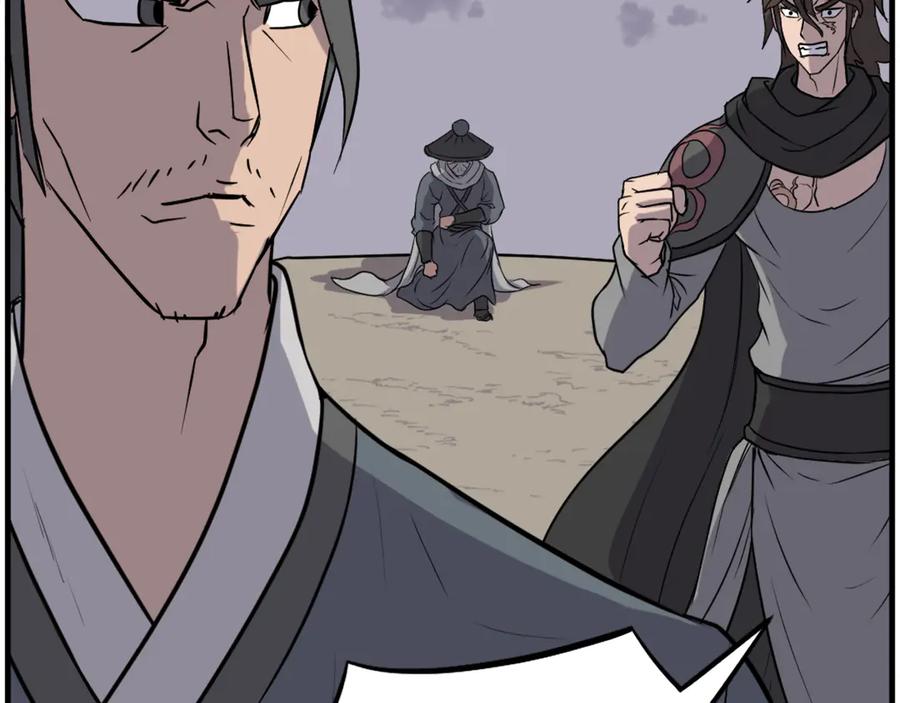 《重生不死尊》第209话 武林牒 第46页