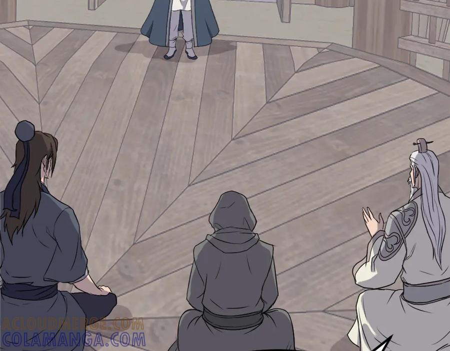 《重生不死尊》第209话 武林牒 第89页