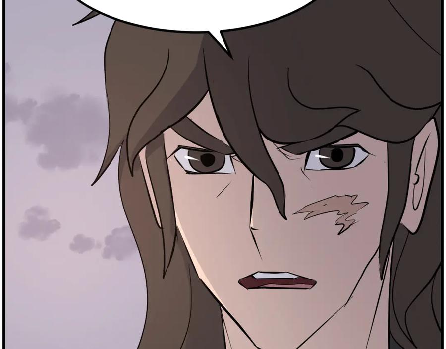 《重生不死尊》第209话 武林牒 第14页