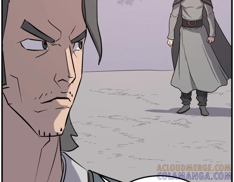 《重生不死尊》第209话 武林牒 第9页