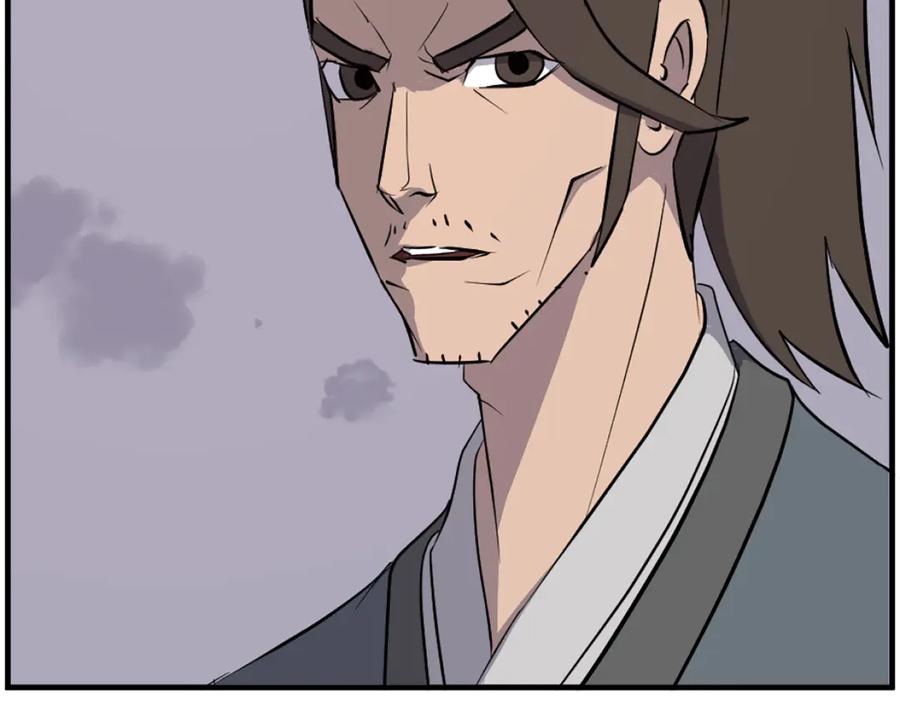 《重生不死尊》第209话 武林牒 第20页