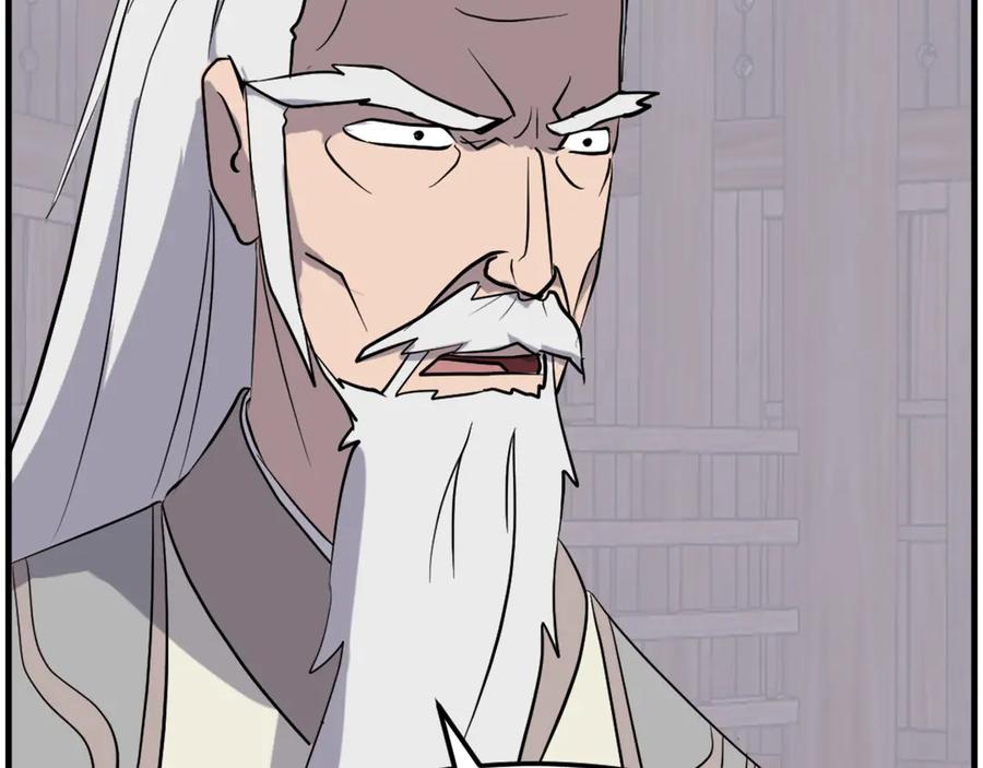 《重生不死尊》第209话 武林牒 第131页