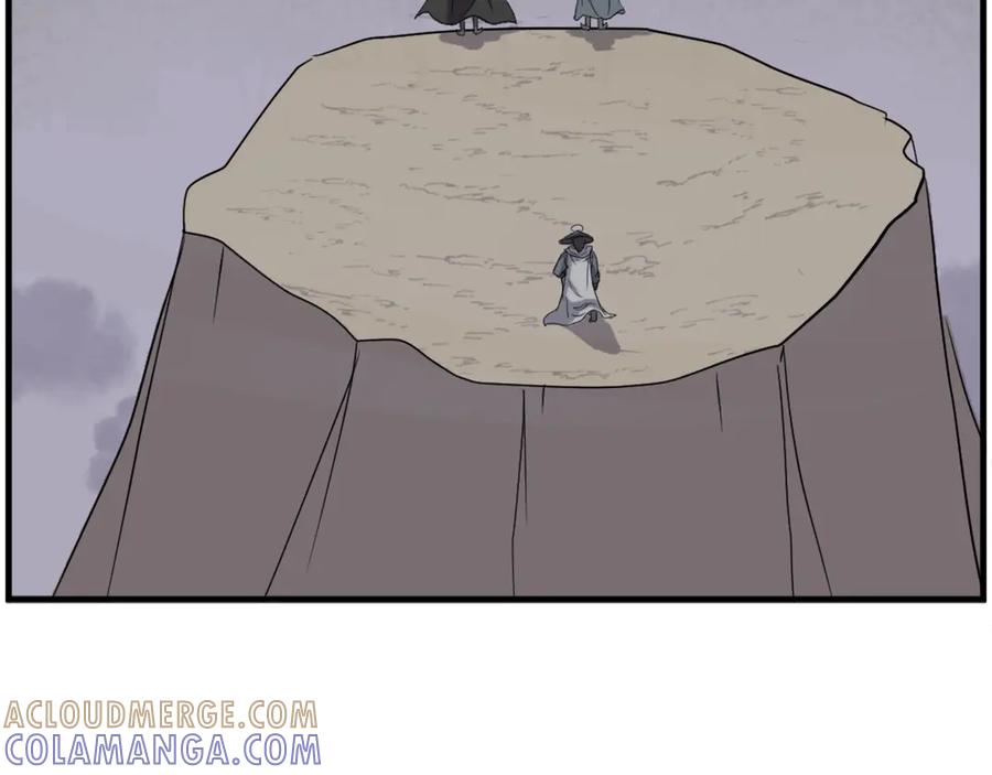 《重生不死尊》第209话 武林牒 第81页