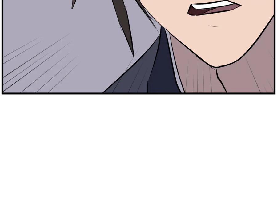 《重生不死尊》第209话 武林牒 第168页