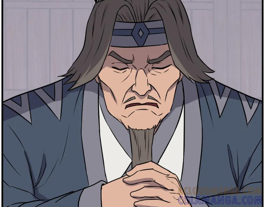 《重生不死尊》第209话 武林牒 第149页