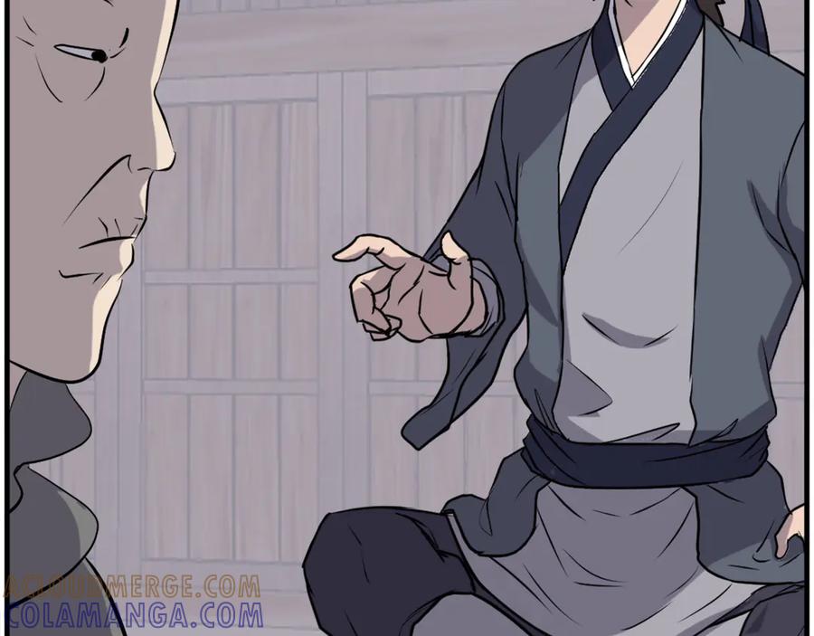 《重生不死尊》第209话 武林牒 第165页