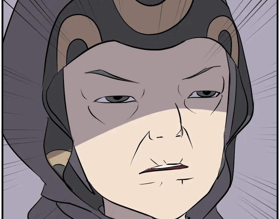 《重生不死尊》第209话 武林牒 第162页