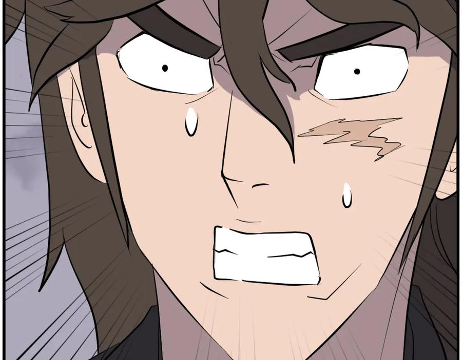 《重生不死尊》第209话 武林牒 第59页