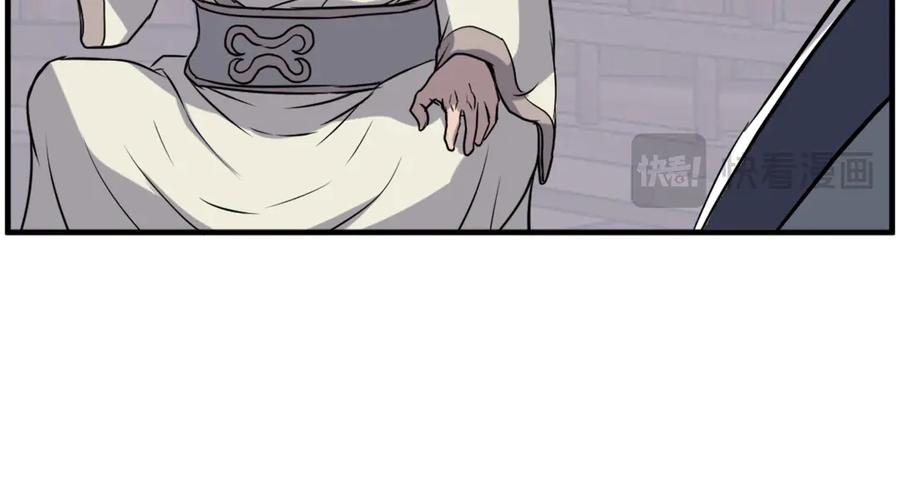 《重生不死尊》第209话 武林牒 第108页