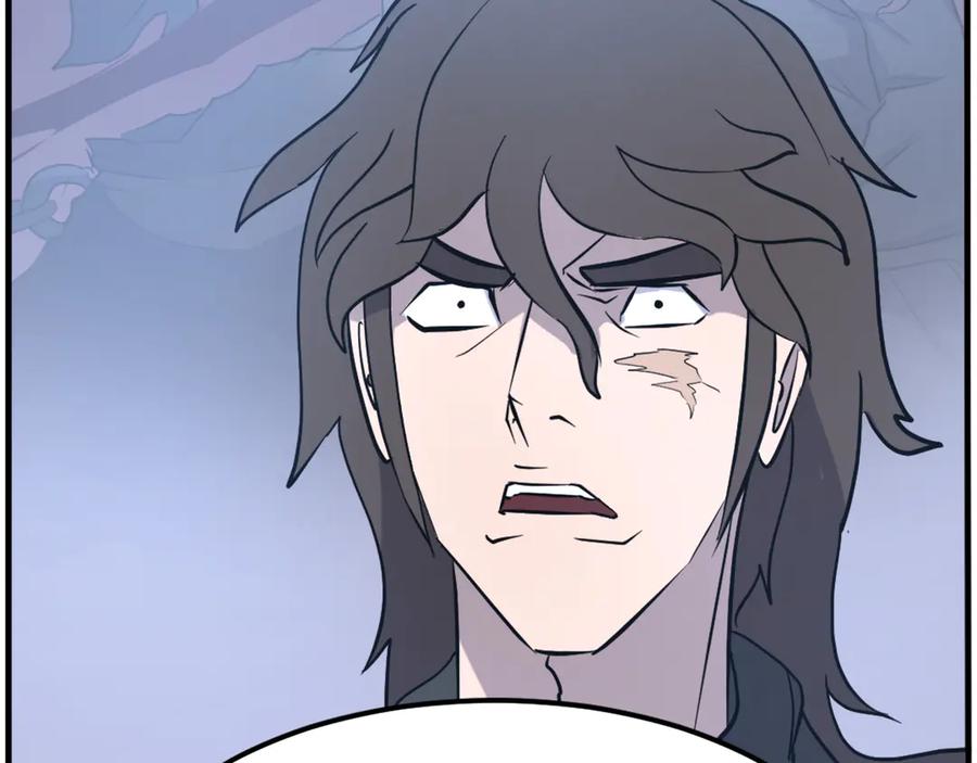 《重生不死尊》第209话 武林牒 第54页