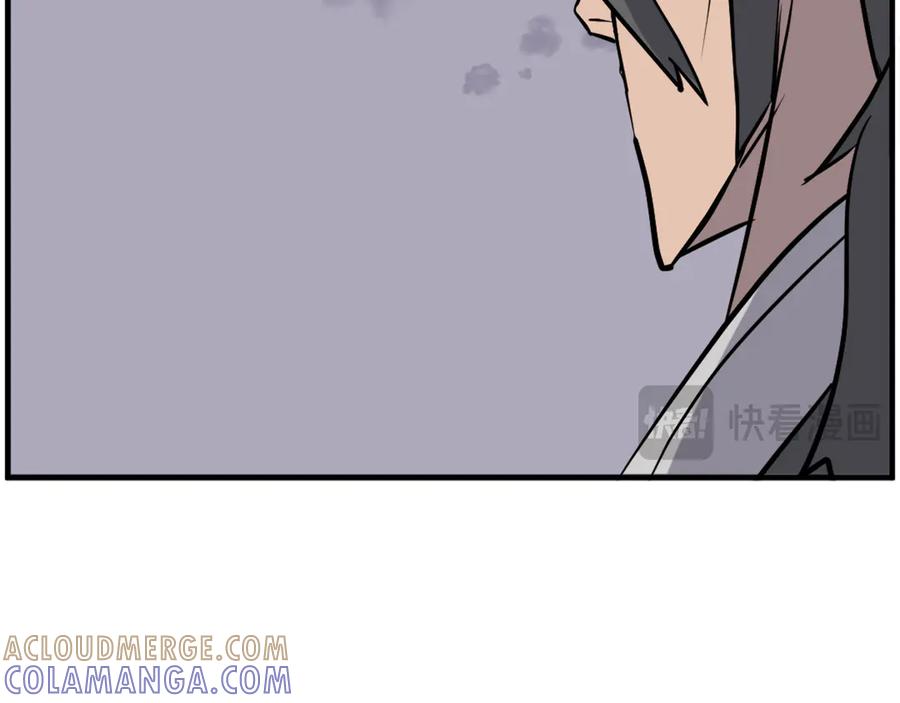 《重生不死尊》第209话 武林牒 第73页