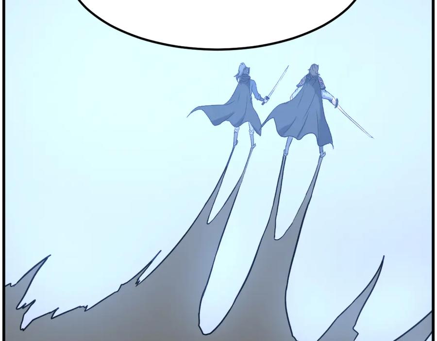 《重生不死尊》第209话 武林牒 第56页