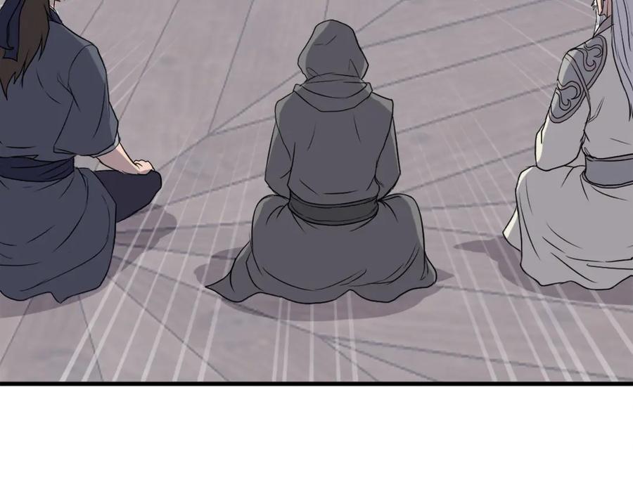 《重生不死尊》第209话 武林牒 第147页