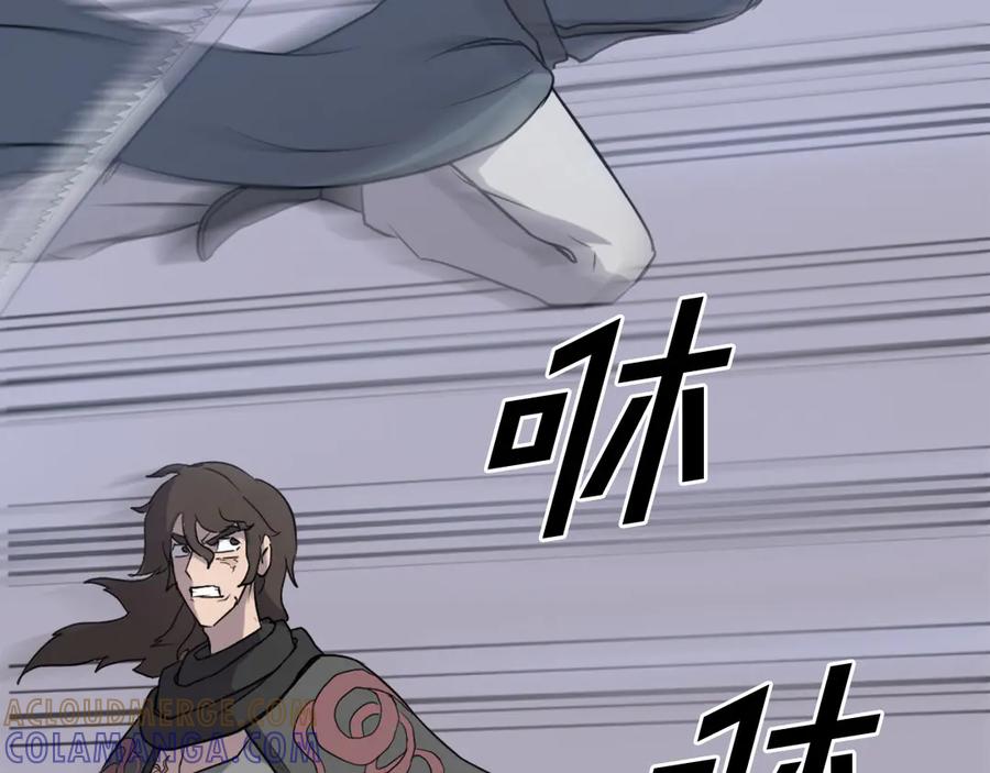 《重生不死尊》第210话 救援 第137页