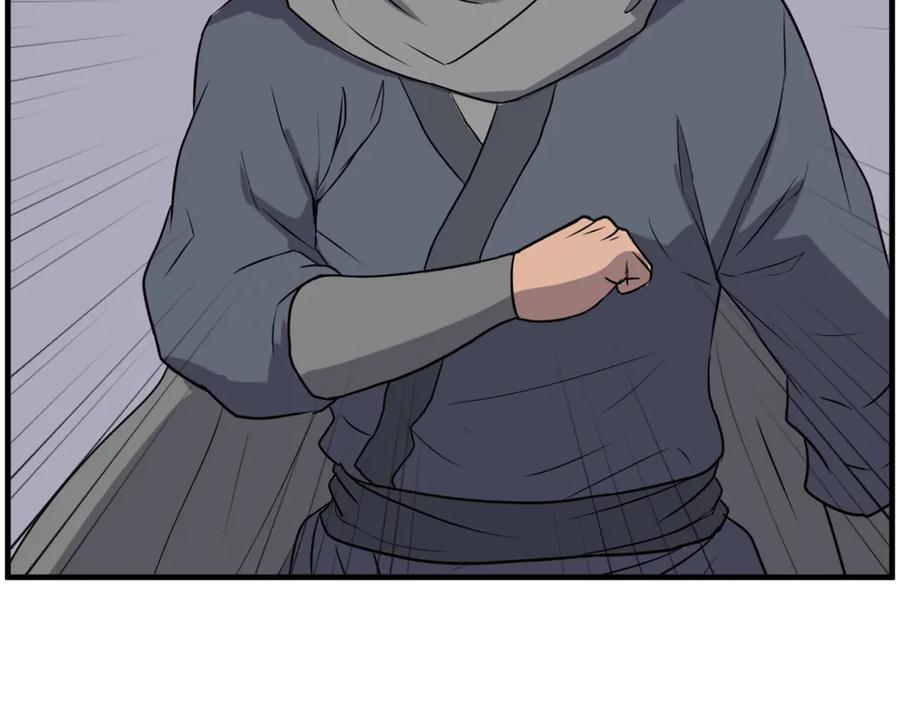 《重生不死尊》第210话 救援 第91页
