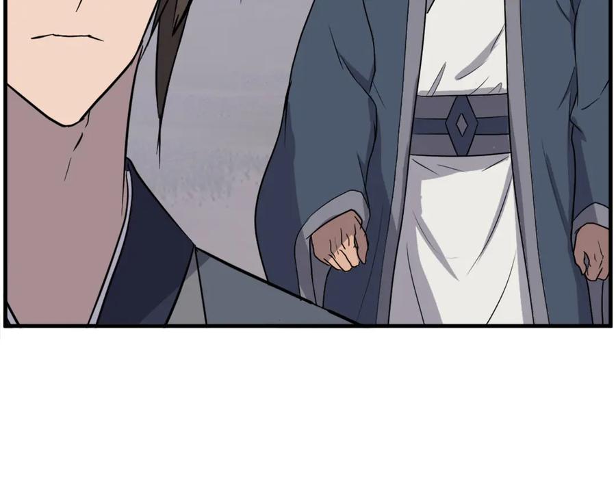 《重生不死尊》第210话 救援 第44页