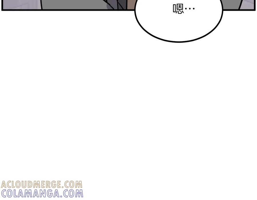 《重生不死尊》第210话 救援 第5页