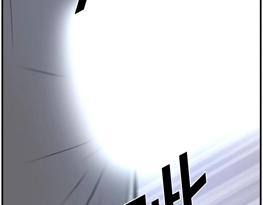 《重生不死尊》第210话 救援 第96页