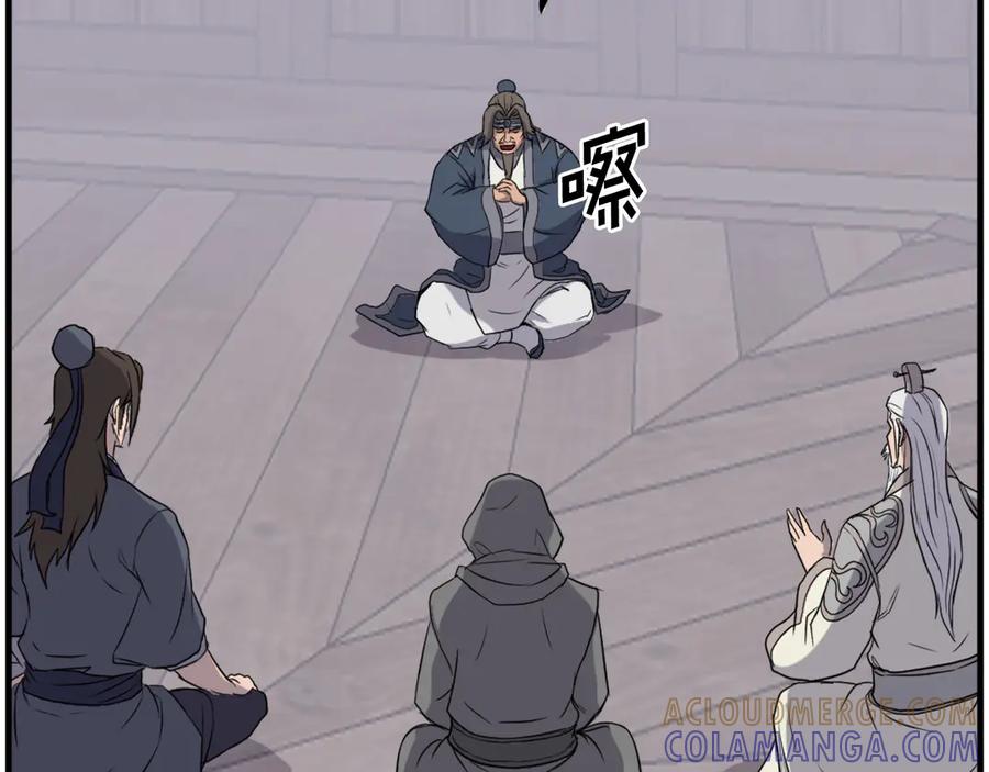 《重生不死尊》第210话 救援 第33页