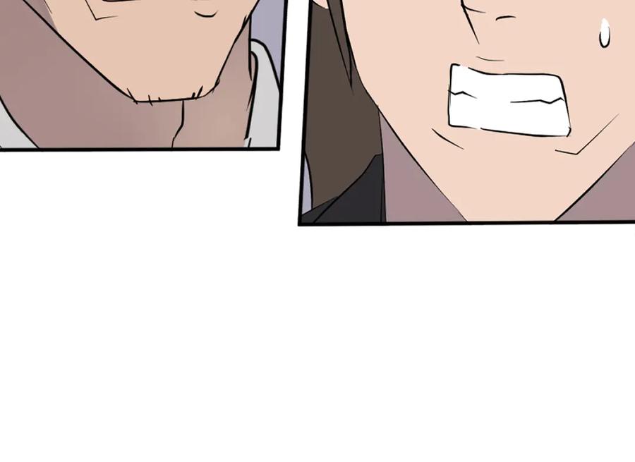 《重生不死尊》第210话 救援 第187页