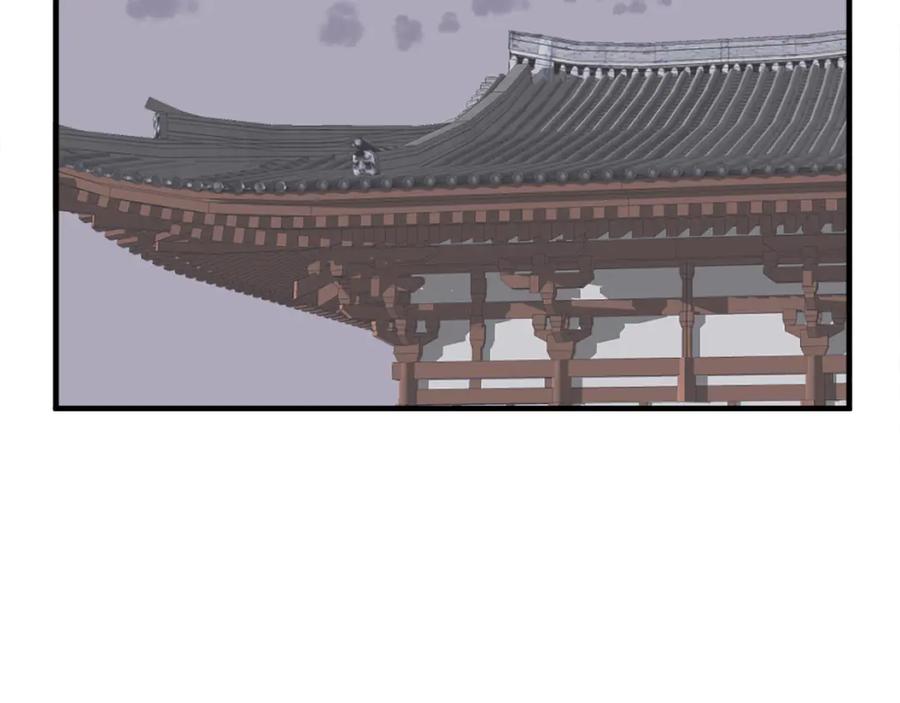 《重生不死尊》第210话 救援 第7页