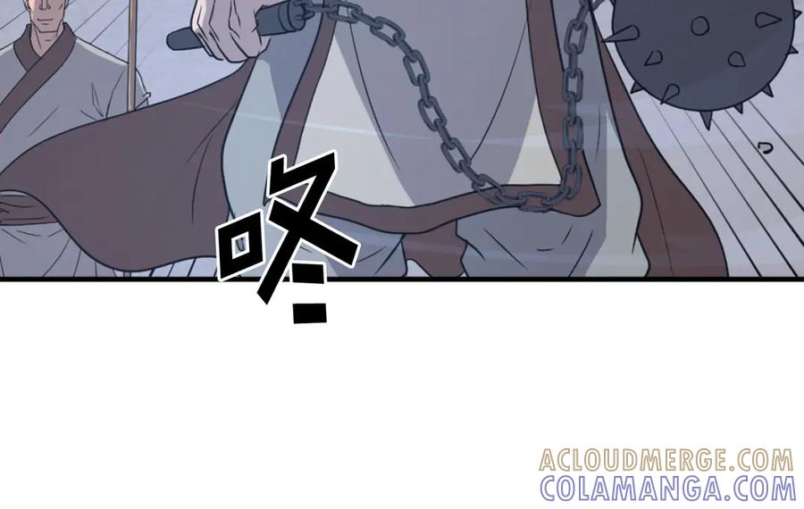 《重生不死尊》第210话 救援 第133页