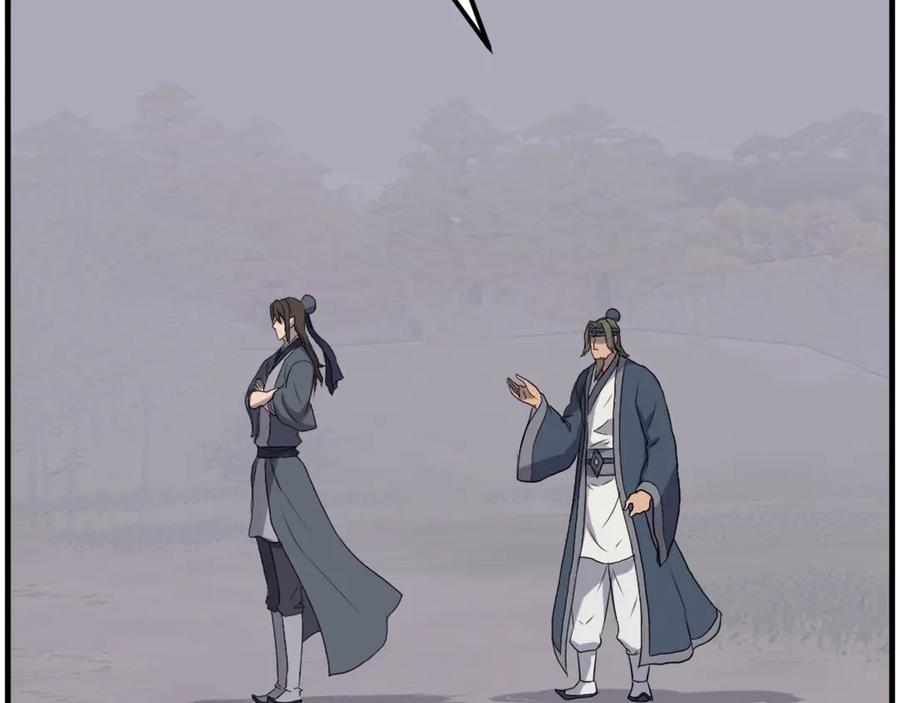 《重生不死尊》第210话 救援 第54页