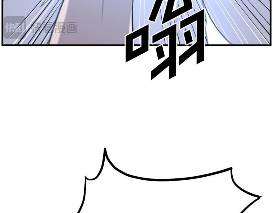 《重生不死尊》第210话 救援 第170页