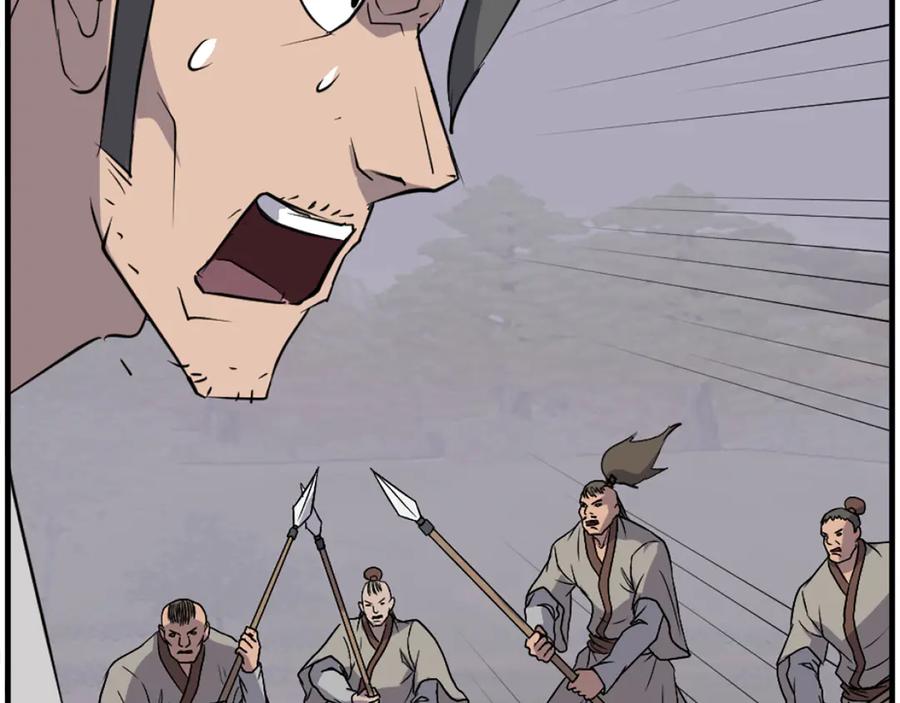 《重生不死尊》第210话 救援 第164页